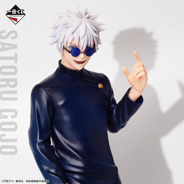 Satoru Gojo Last One Jujutsu Kaisen Magic Round Battle 1 Ichiban Kuji