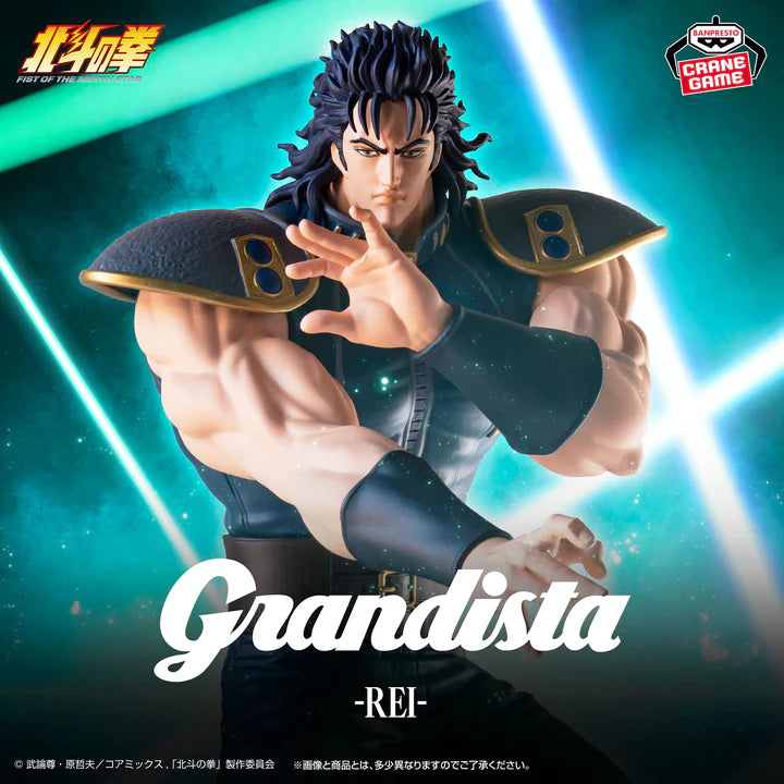 Fist of The North Star Grandista - Rei