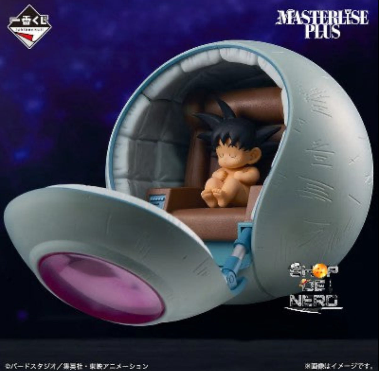Lotto 3 figure Ichiban Kuji via Aereo
