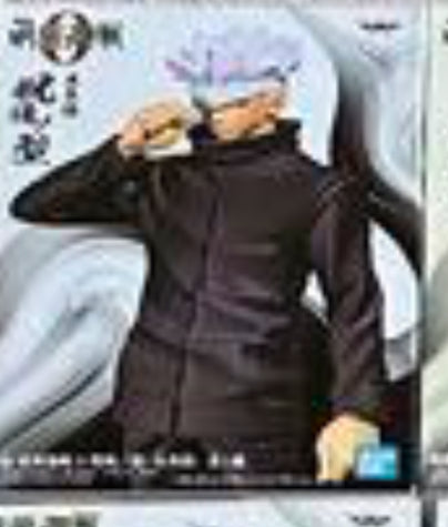 Coppia Gojo jujutsu kaisen