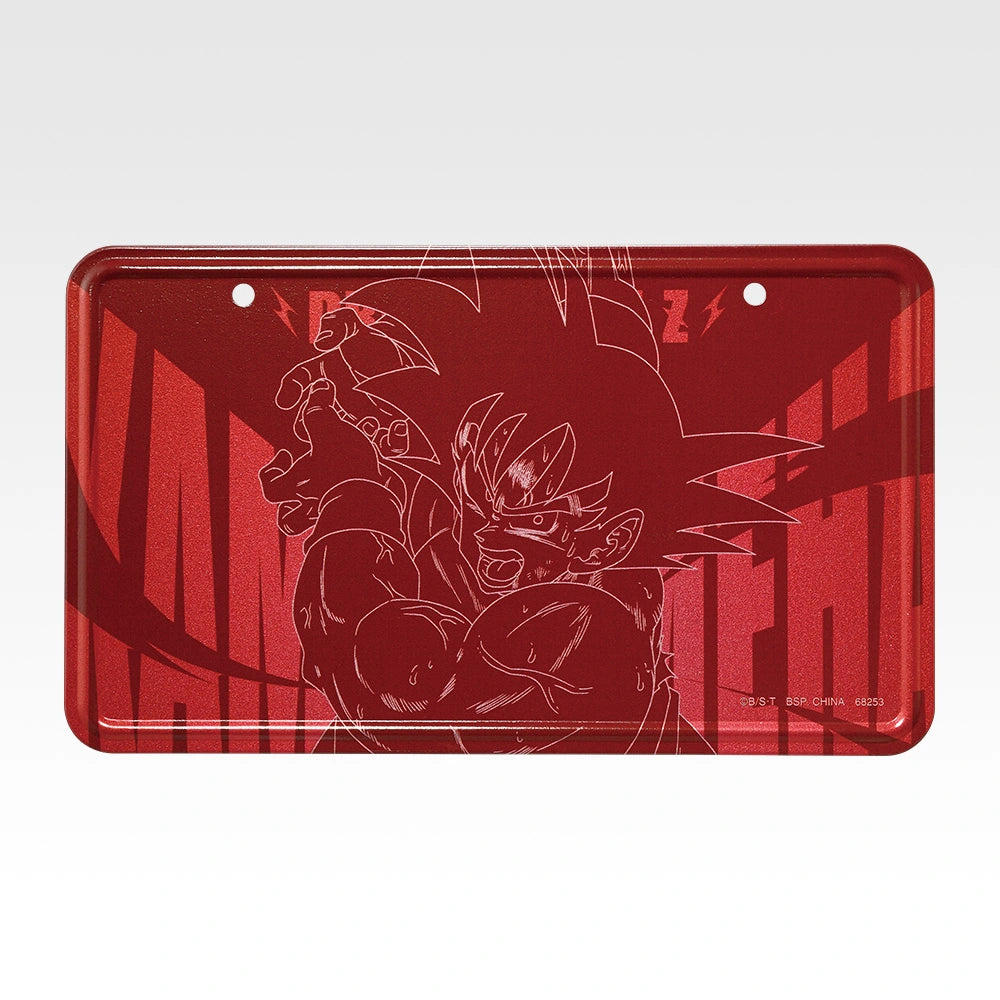 Ichiban Kuji Dragon Ball Spectacle Battle - G Prize Metal Plate