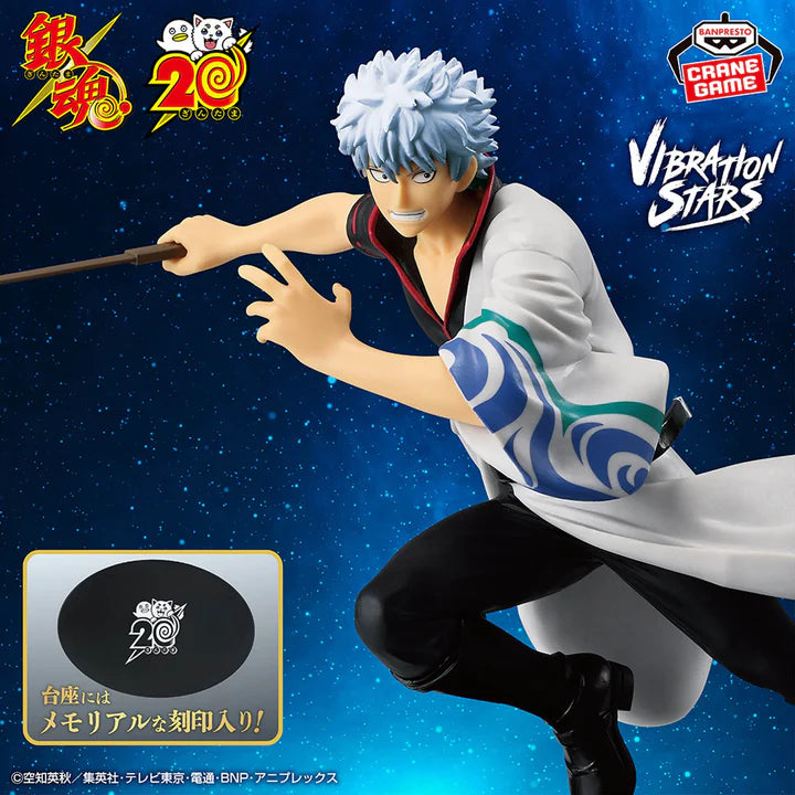 Gintama Vibration Stars - Gintoki Sakata 20th Anniversary Ver.