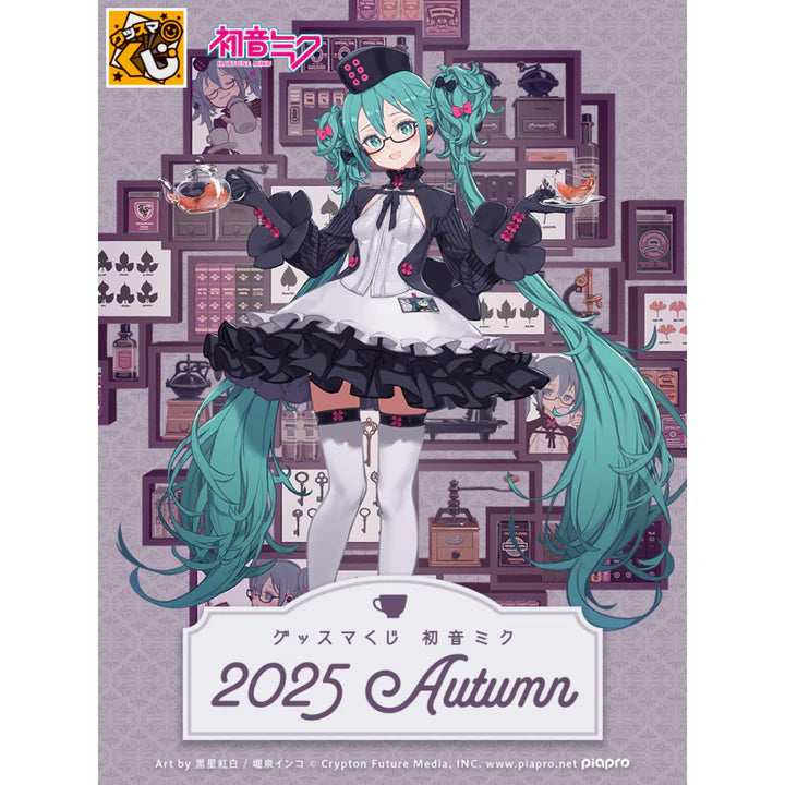 Good   Smile   Kuji   Hatsune   Miku   2025   Autumn   -   B   Prize   Pop   Up   Parade   Hatsune   Miku   Glasses   x   Cafe   Ver.   Figure