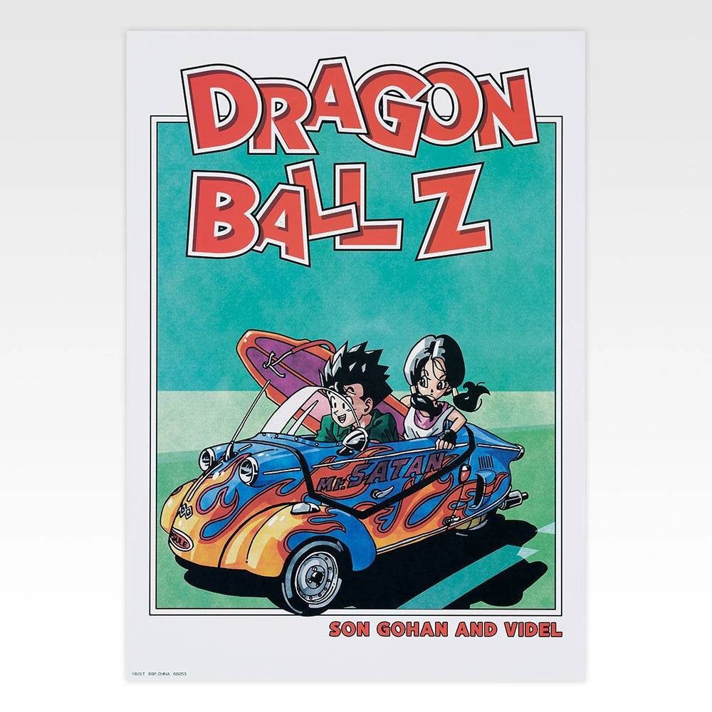 Ichiban Kuji Dragon Ball Spectacle Battle - H Prize BIG B3 size Poster Collection (10 Types)