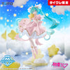 Hatsune Miku Birthday 2026 AMP+ Figure - Miku Star Dreamy Ver. (Taikure Exclusive)