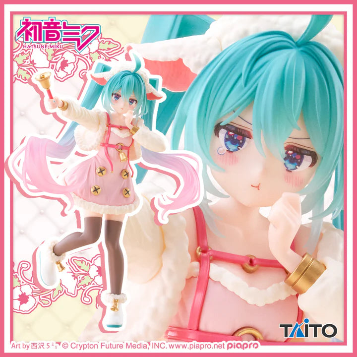 Hatsune Miku Wonderland - Hatsune Miku The Wolf and the Seven Young Goats Ver.