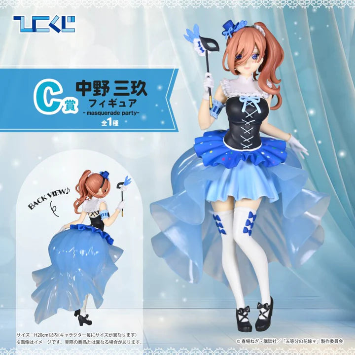 Hiko Kuji The Quintessential Quintuplets - C Prize Miku Nakano Figure Masquerade Party