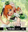 Hiko Kuji The Quintessential Quintuplets - D Prize Yotsuba Nakano Figure Masquerade Party