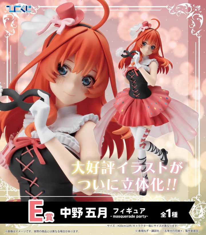 Hiko Kuji The Quintessential Quintuplets - E Prize Itsuki Nakano Figure Masquerade Party
