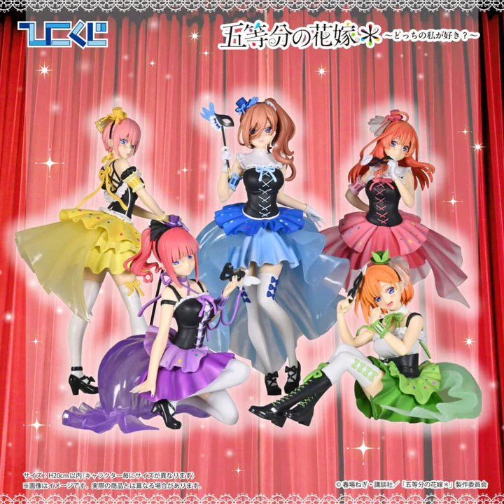 Hiko Kuji The Quintessential Quintuplets - E Prize Itsuki Nakano Figure Masquerade Party
