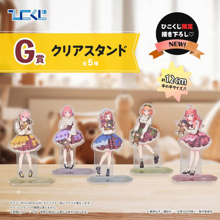 Hiko Kuji The Quintessential Quintuplets - G Prize Clear Stand Complete Set of 5 Types