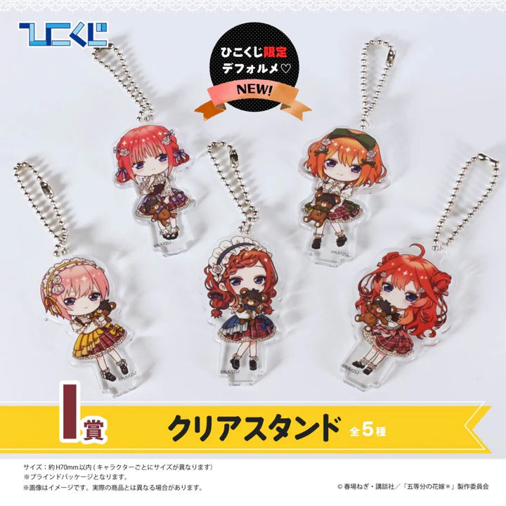 Hiko Kuji The Quintessential Quintuplets - I Prize Deformed Clear Keychain Complete Set of 5 Types