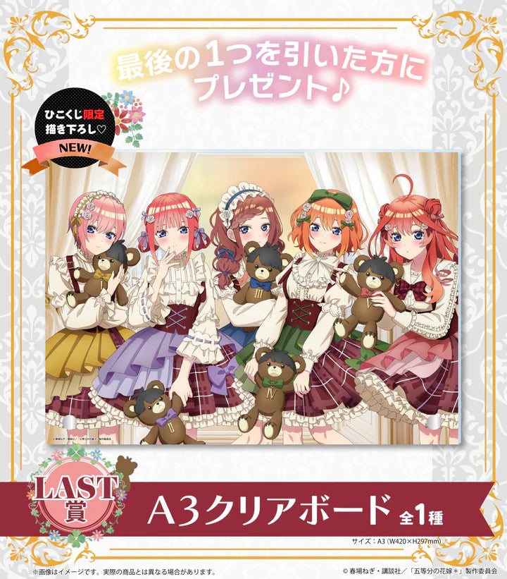 Hiko Kuji The Quintessential Quintuplets - Last One Prize A3 Clear Board