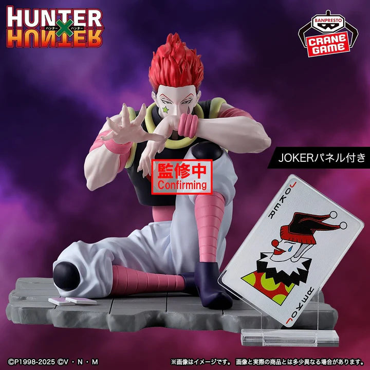 Hunter X Hunter Memorable Saga Special - Hisoka Morow