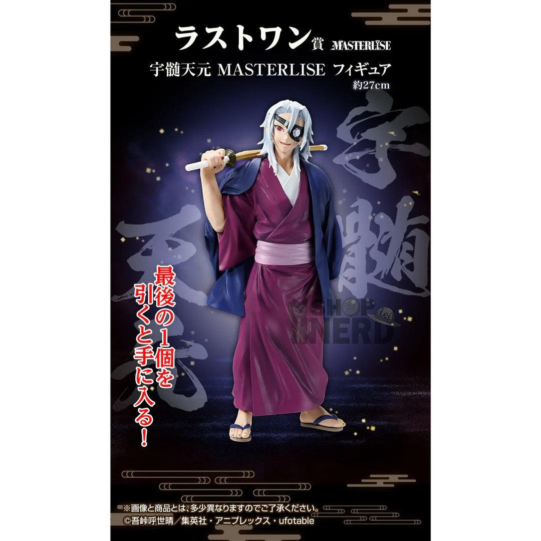 ICHIBAN KUJI DEMON SLAYER KIMETSU NO YAIBA THE SUCCESSOR - LAST ONE PRIZE TENGEN UZUI MASTERLISE FIGURE
