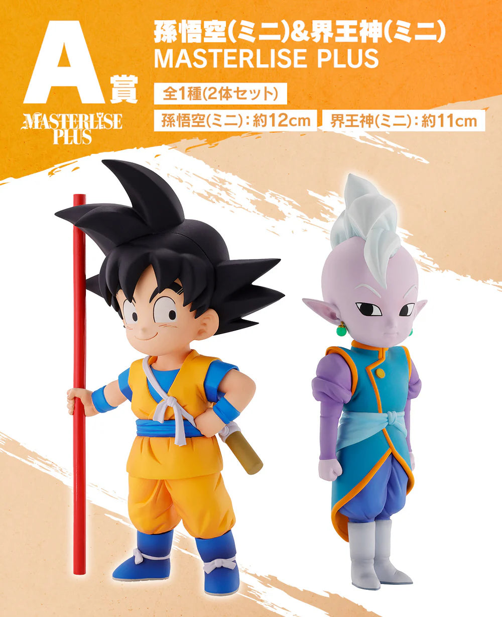 ICHIBAN   KUJI   DRAGON   BALL   DAIMA   -   A   PRIZE   -   GOKU   (mini)   &   KAIOSHIN   (mini)   MASTERLISE   PLUS