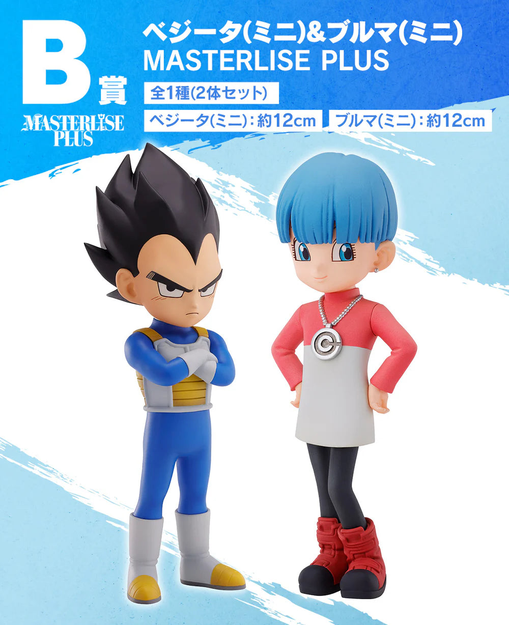ICHIBAN   KUJI   DRAGON   BALL   DAIMA   -   B   PRIZE   -   VEGETA   (mini)   &   BULMA   (mini)   MASTERLISE   PLUS