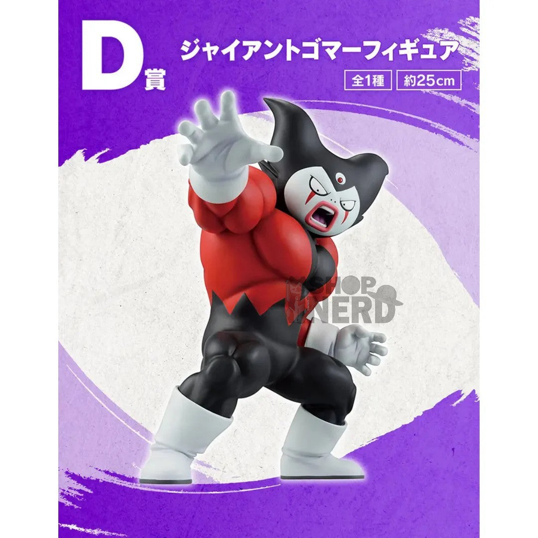 ICHIBAN KUJI DRAGON BALL DAIMA 2 - D PRIZE GIANT GOMAH DEMON KING GOMAH