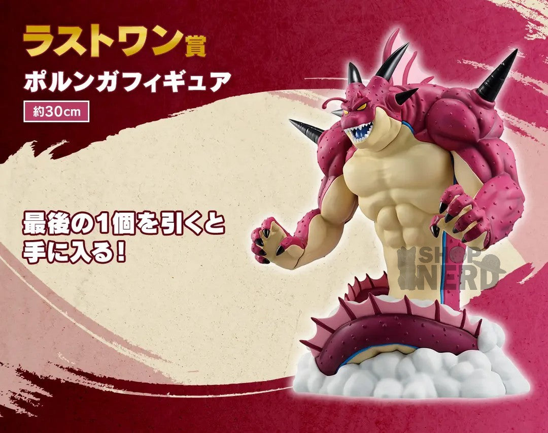 ICHIBAN   KUJI   DRAGON   BALL   DAIMA   2   -   LAST   ONE   PRIZE   DEMON   REALM   POLUNGA   THE   GREAT   DEMONIC   DRAGON