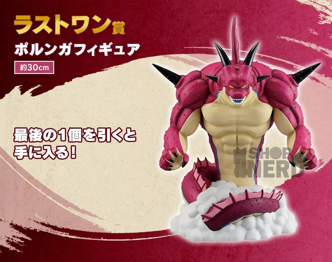 ICHIBAN   KUJI   DRAGON   BALL   DAIMA   2   -   LAST   ONE   PRIZE   DEMON   REALM   POLUNGA   THE   GREAT   DEMONIC   DRAGON