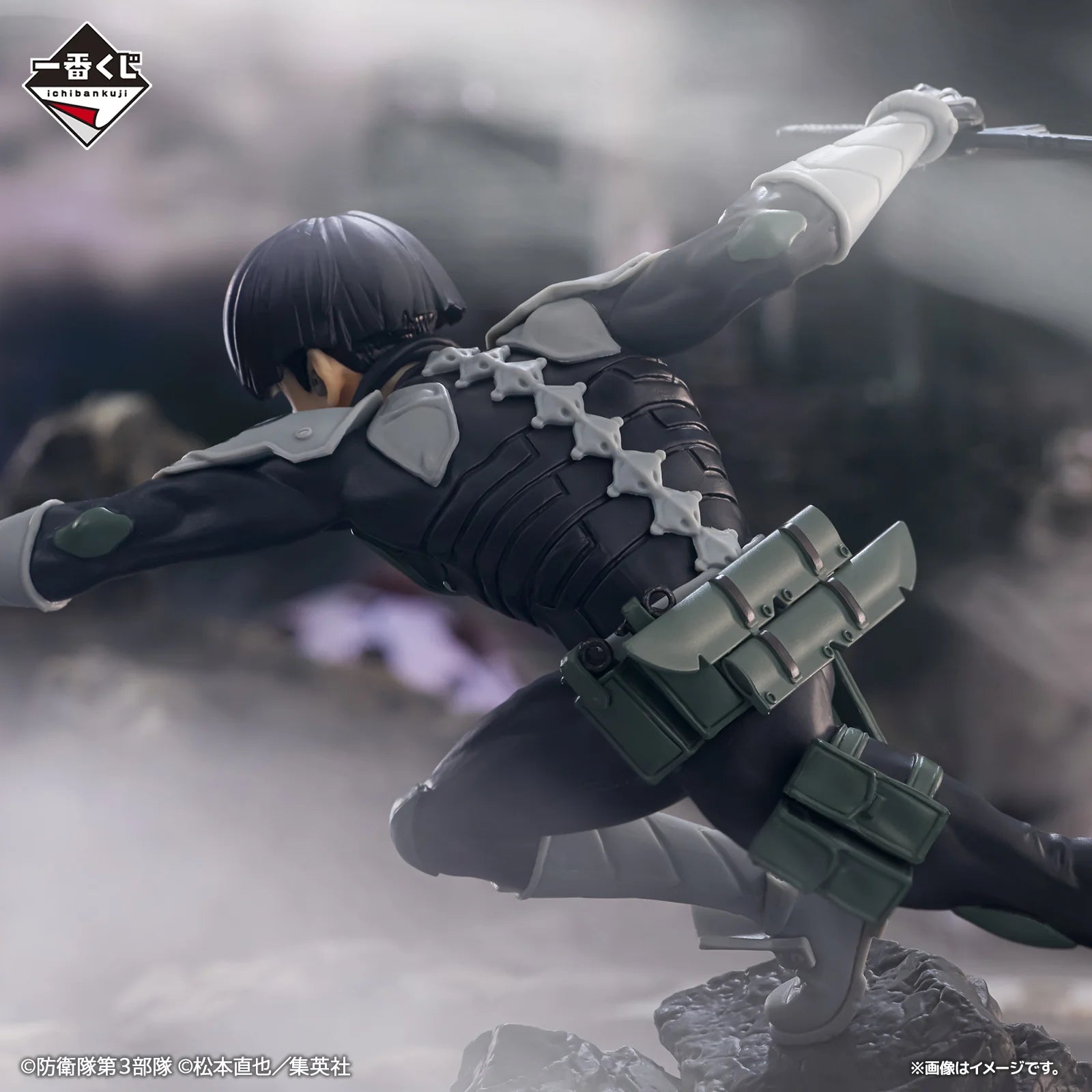 ICHIBAN   KUJI   KAIJU   NO.   8   -   2ND   EDITION   -   A   PRIZE   -   SOSHIRO   HOSHINA