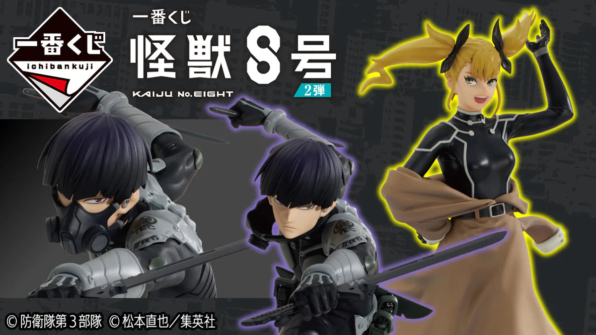 ICHIBAN   KUJI   KAIJU   NO.   8   -   2ND   EDITION   -   A   PRIZE   -   SOSHIRO   HOSHINA