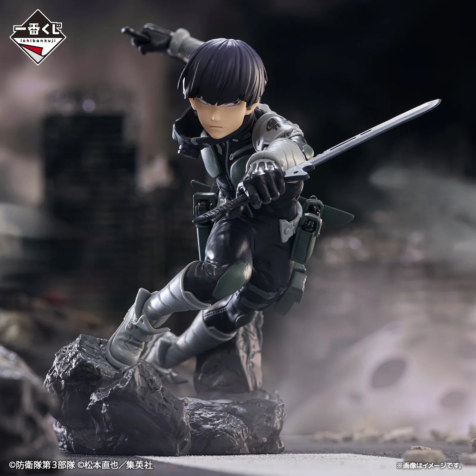 Banpresto Soshiro Hoshina Kaiju No. 8 (The Brush) Collectible Action Banpresto Soshiro Hoshina Kaiju No. 8 (The Brush) Collectible Action