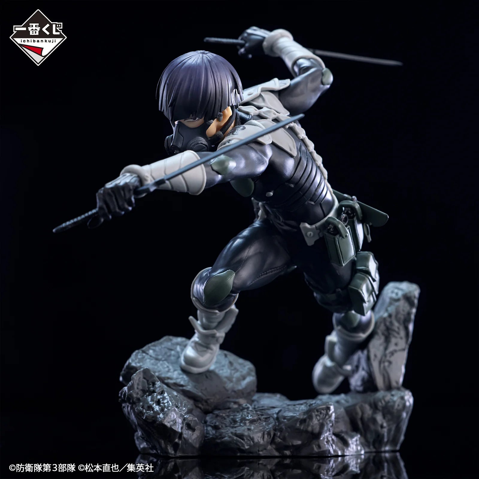 ICHIBAN KUJI KAIJU NO. 8 - 2ND EDITION - LAST ONE PRIZE - SOSHIRO HOSHINA LAST ONE VER.