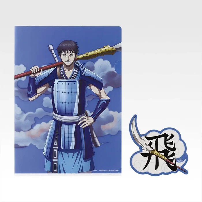 ICHIBAN KUJI KINGDOM THE ANIMATION THE FUTURE OF QIN - STATIONERY COLLECTION FULL SET LOT E