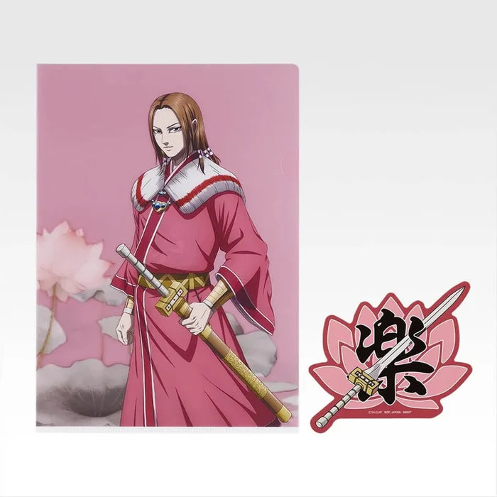 ICHIBAN KUJI KINGDOM THE ANIMATION THE FUTURE OF QIN - STATIONERY COLLECTION FULL SET LOT E