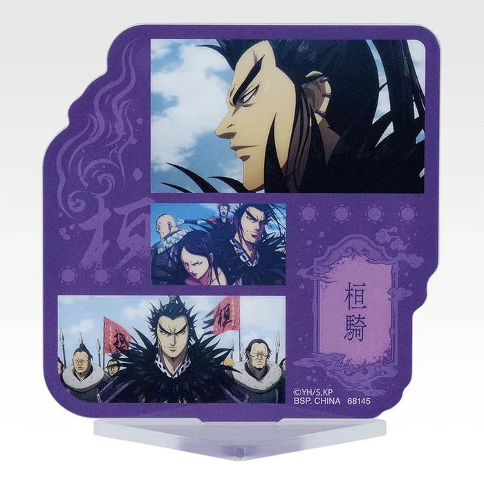 ICHIBAN KUJI KINGDOM THE ANIMATION THE TWO WHEELS OF WISDOM - ACRYLIC STAND FULL SET LOT F