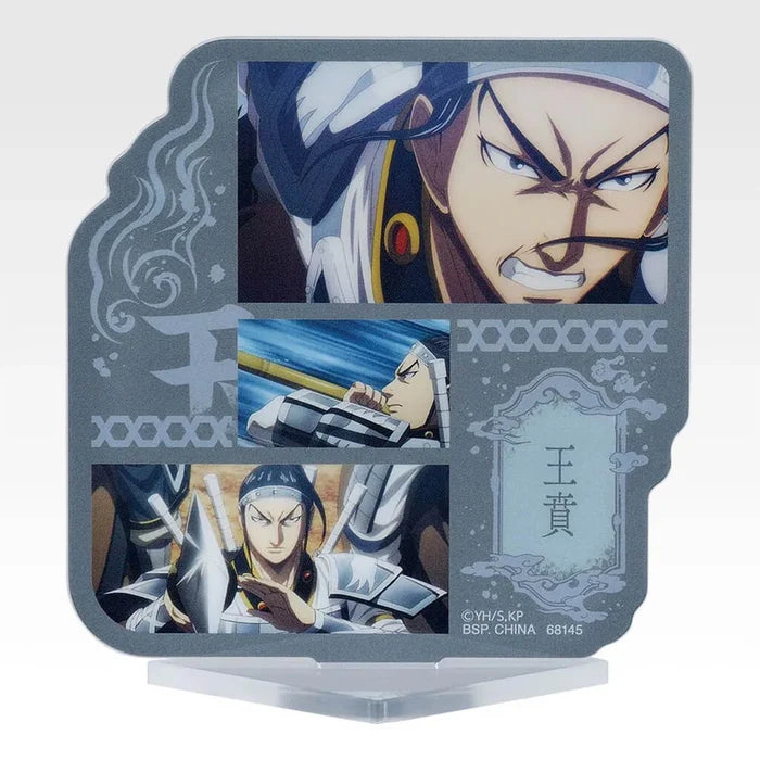 ICHIBAN KUJI KINGDOM THE ANIMATION THE TWO WHEELS OF WISDOM - ACRYLIC STAND FULL SET LOT F