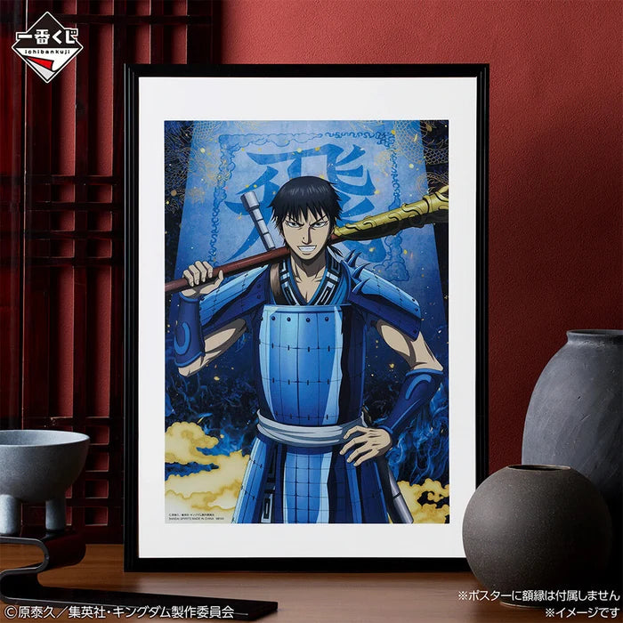ICHIBAN KUJI KINGDOM THE ANIMATION THE TWO WHEELS OF WISDOM - CLEAR POSTER FULL SET LOT H