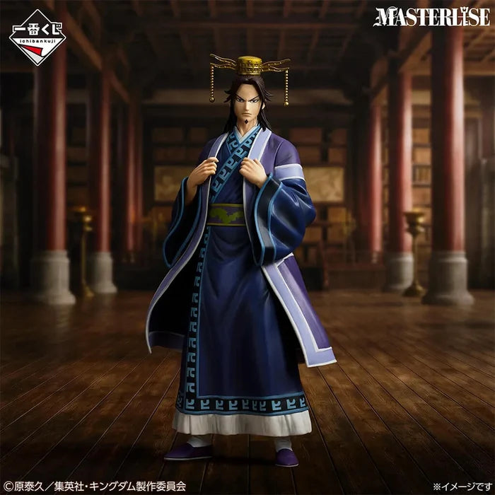 ICHIBAN KUJI KINGDOM THE ANIMATION THE TWO WHEELS OF WISDOM - FIGURE SHOU HEI KUN LOT A