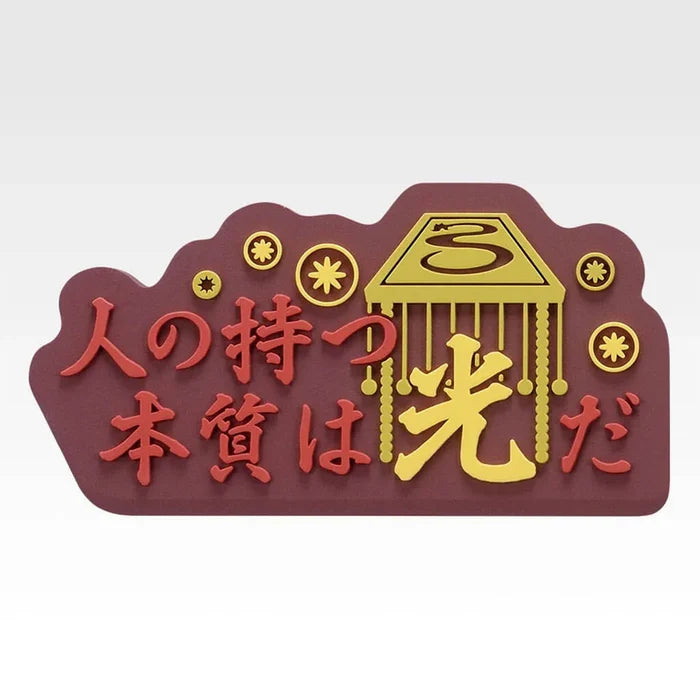 ICHIBAN KUJI KINGDOM THE ANIMATION THE TWO WHEELS OF WISDOM - RUBBER STAND FULL SET LOT G