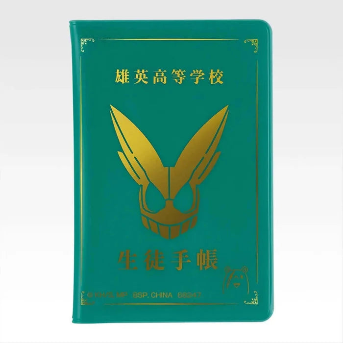 Ichiban Kuji My Hero Academia The Story Of Becoming The Greatest Hero - H Prize U.A. High School Item Collection