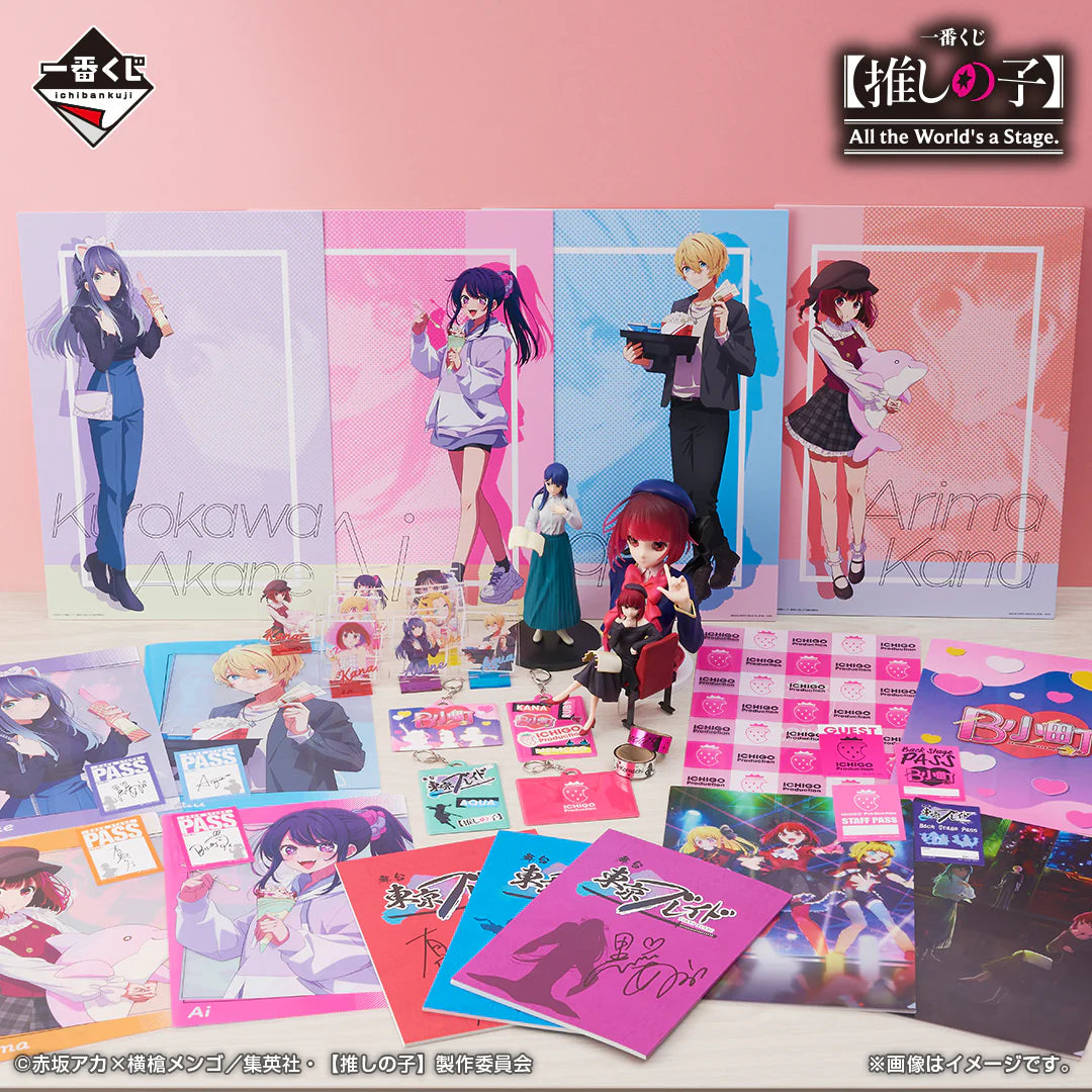 ICHIBAN KUJI OSHI NO KO - ALL THE WORLD'S OF A STAGE - B PRIZE - AKANE KUROKAWA