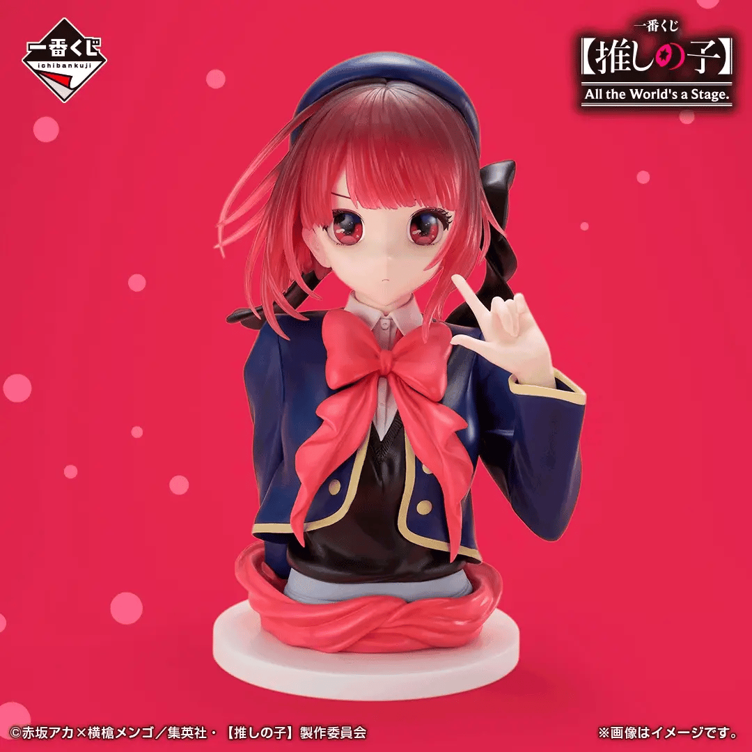 ICHIBAN KUJI OSHI NO KO - ALL THE WORLD'S OF A STAGE - LAST ONE PRIZE - ART SCALE FIGURE KANA ARIMA