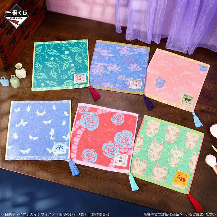 Ichiban Kuji The Apothecary Diaries- F Prize Towel Complete Set of 6 Types