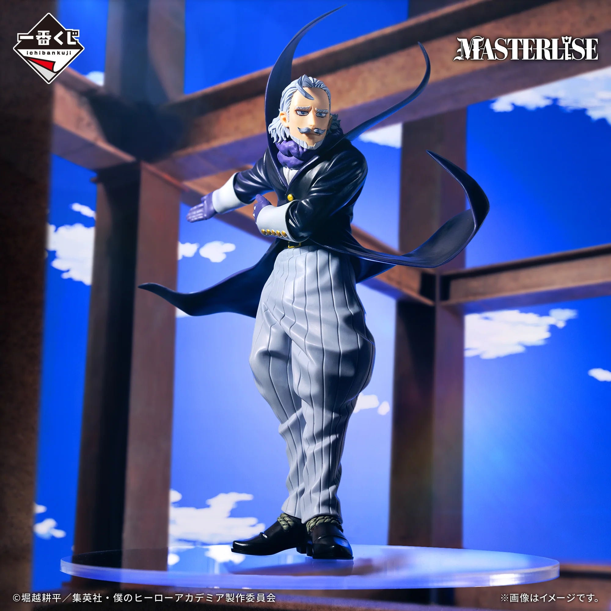 ICHIBAN KUJI MY HERO ACADEMIA - CULTURAL FESTIVAL!! - B PRIZE - GENTLE CRIMINAL MASTERLISE