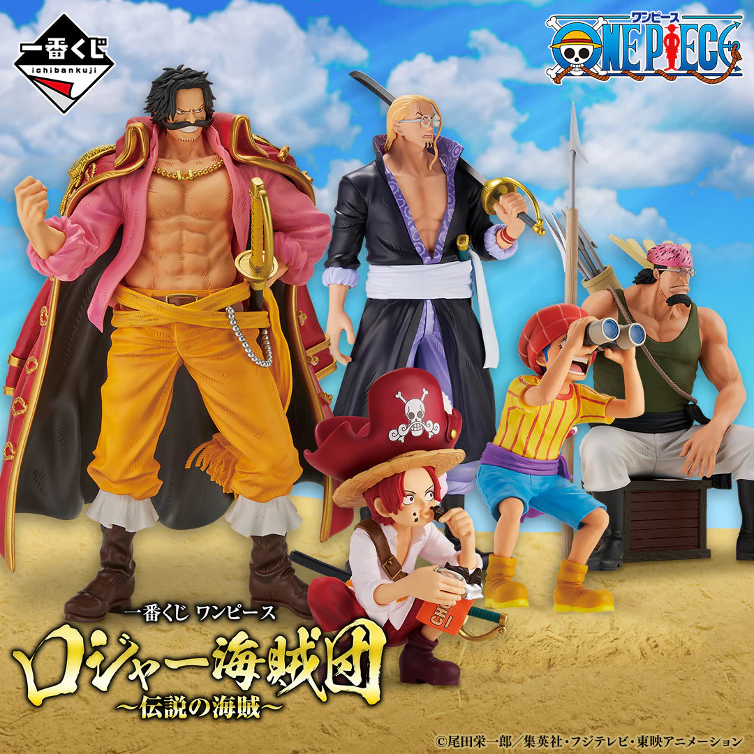 ICHIBAN   KUJI   ONE   PIECE   ROGER   PIRATES   LEGENDARY   PIRATES   -   F   PRIZE   ROGER   PIRATES   BIG   TOWEL