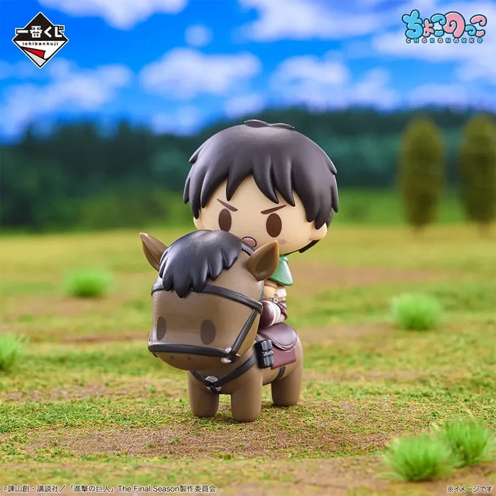 Ichiban Kuji Attack on Titan Dedicate Your Heart - H Prize Chokonokko Figure (8 Types)