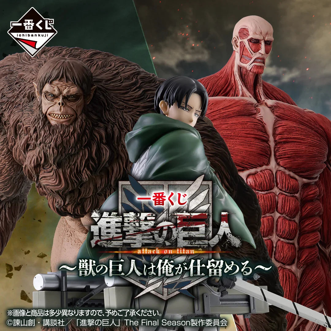 Ichiban Kuji Attack on Titan I'll Take Down the Beast Titan - E Prize Big Acrylic Stand Erwin