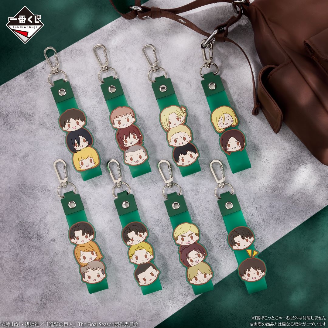 Ichiban Kuji Attack on Titan I'll Take Down the Beast Titan - I Prize Pokotto Charm Complete Set of 7 Types