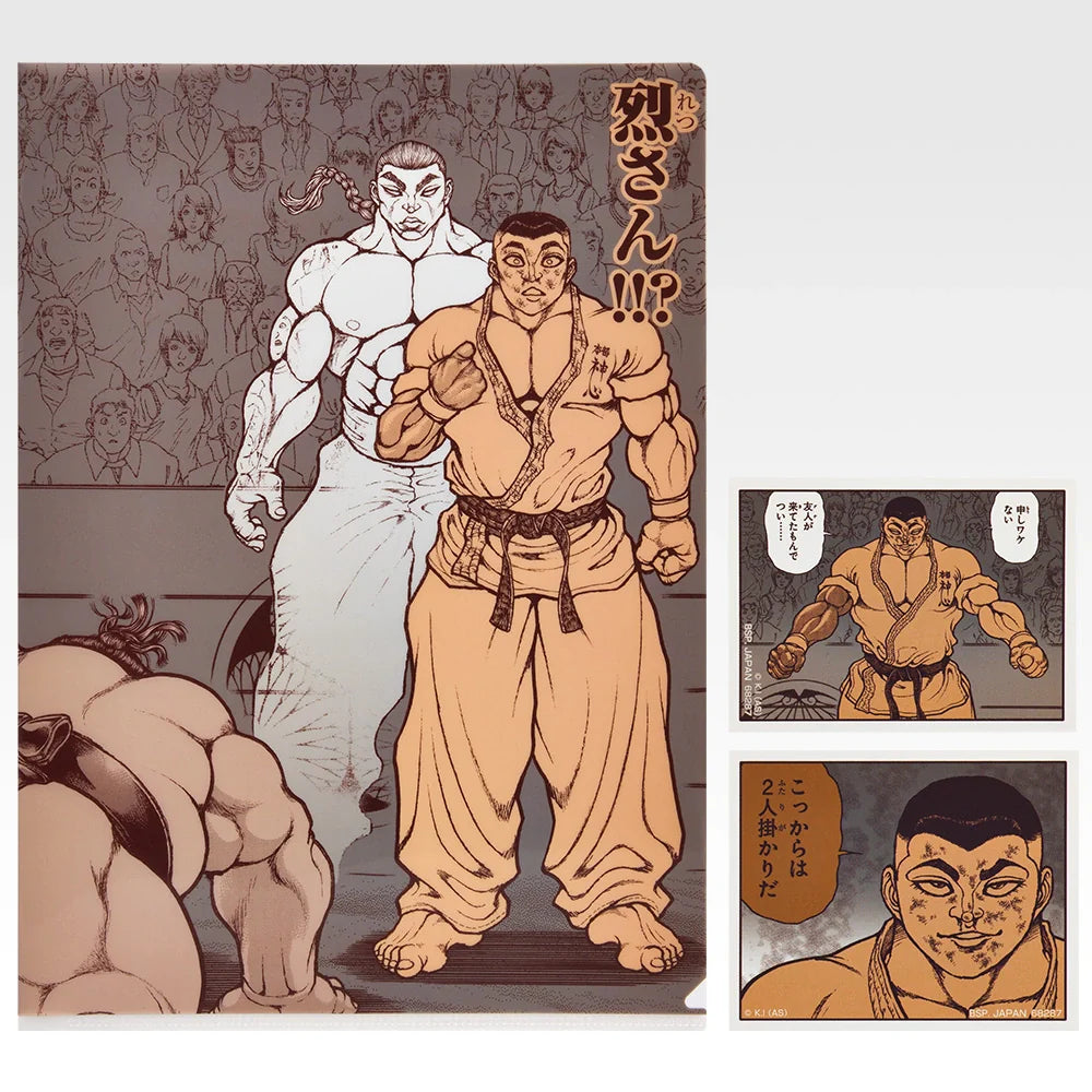 Ichiban Kuji Baki the Grappler The Great Heartbeat - H Prize Clear File & Stickers Complete Set of 10 Types