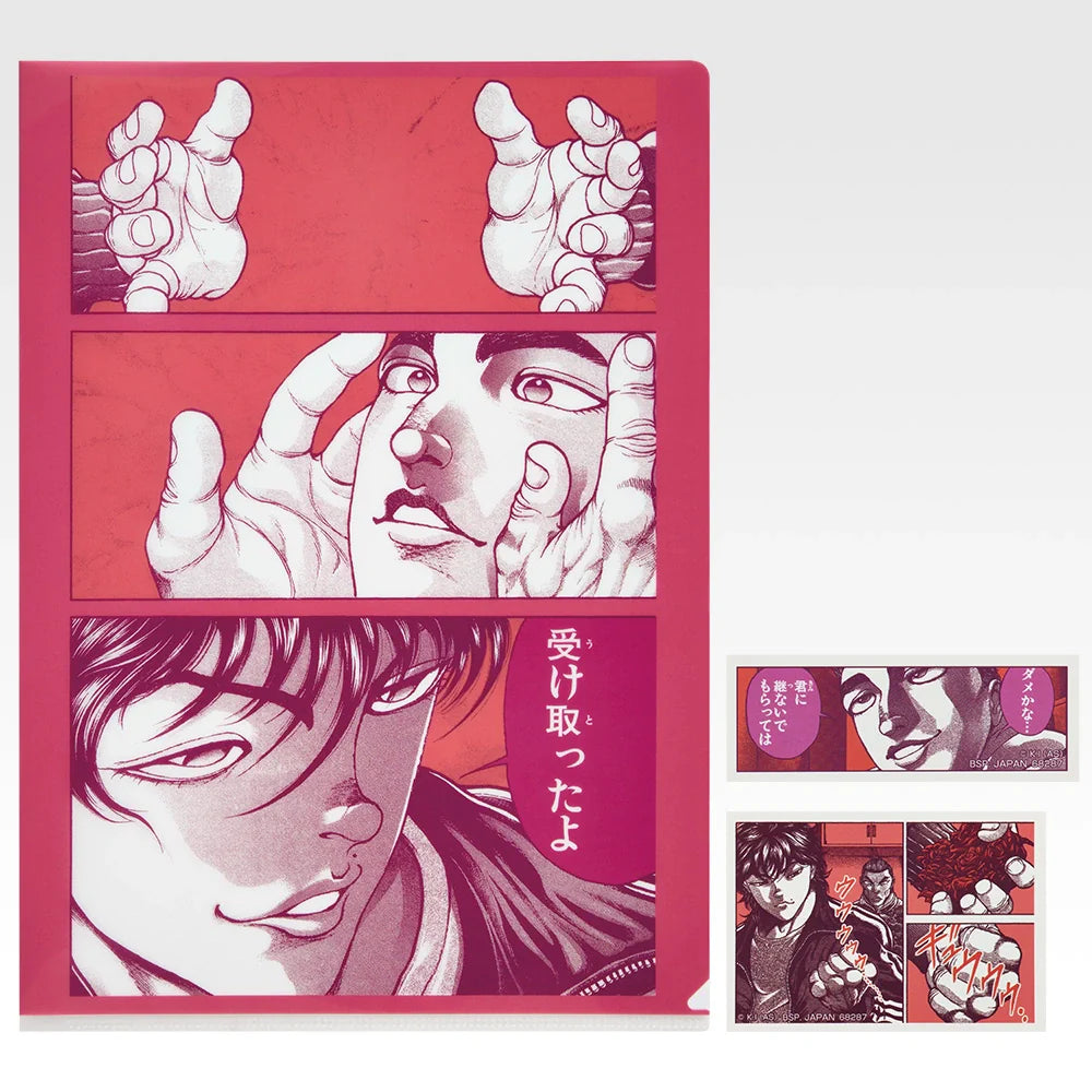 Ichiban Kuji Baki the Grappler The Great Heartbeat - H Prize Clear File & Stickers Complete Set of 10 Types