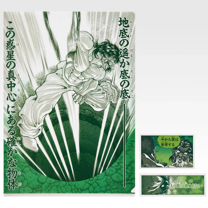 Ichiban Kuji Baki the Grappler The Great Heartbeat - H Prize Clear File & Stickers Complete Set of 10 Types