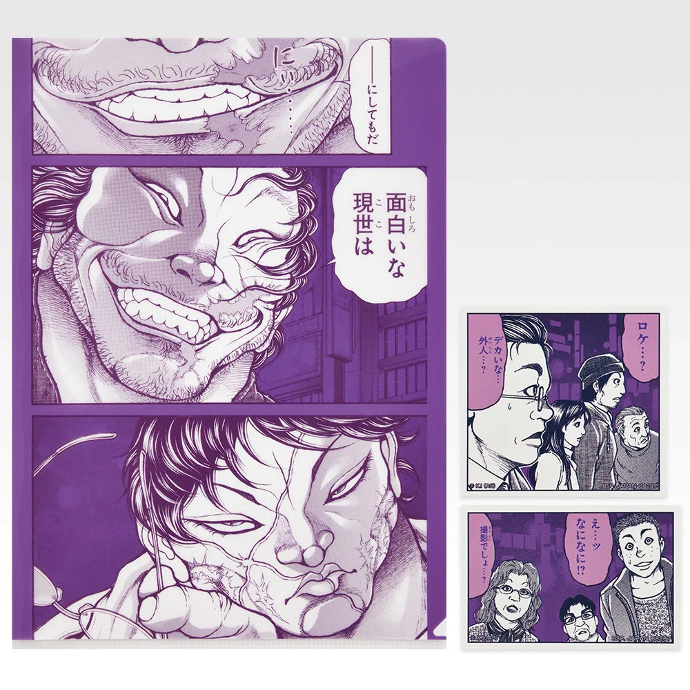 Ichiban Kuji Baki the Grappler The Great Heartbeat - H Prize Clear File & Stickers Complete Set of 10 Types