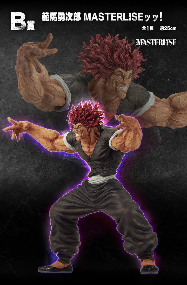 Ichiban Kuji Baki the Grappler the World Can Be Changed with One Fist - B Prize Yujiro Hanma MASTERLISE