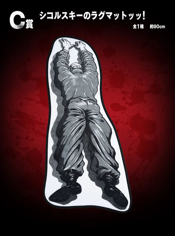 Ichiban Kuji Baki the Grappler the World Can Be Changed with One Fist - C Prize Sikorsky Rug Mat
